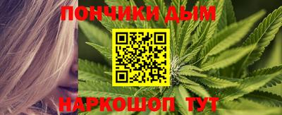 каннабис Гагарин