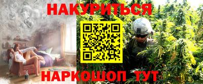 метамфетамин Будённовск