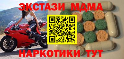 mdpv Гатчина