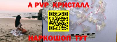 mdpv Бугуруслан