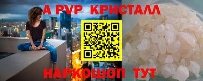 mdpv Бугуруслан