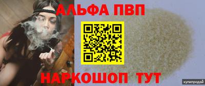 каннабис Гай