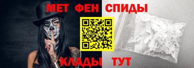 метамфетамин Будённовск