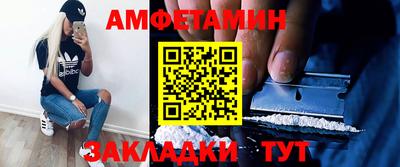 мяу мяу мука Берёзовский