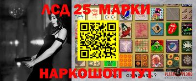 бутират Бузулук