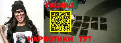 каннабис Гай