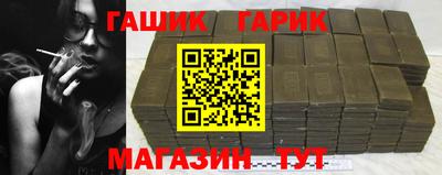 бутират Бузулук