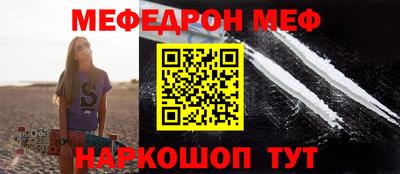 бутират Бузулук