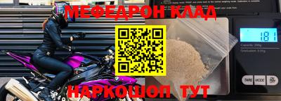 mdpv Бугуруслан