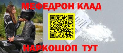 бутират Бузулук