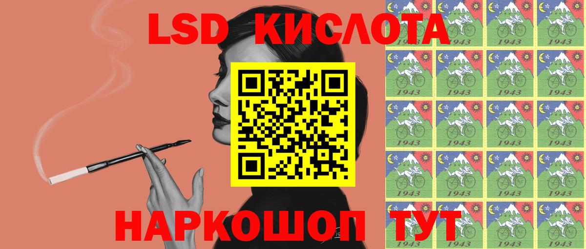 Тобольск  ЛСД экстази ecstasy  Вход с VPN  ЛСД экстази кислота 