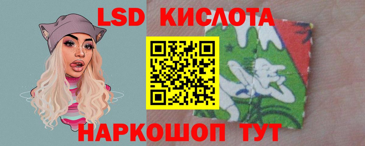 LSD-25 экстази ecstasy  Лсд 25 экстази ecstasy  Тобольск 