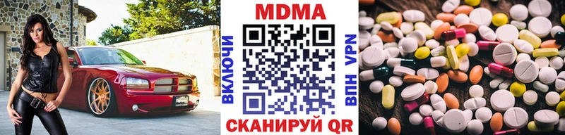 магазин  наркотиков  Тобольск  МДМА crystal 