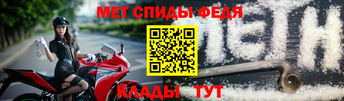 МЕТАМФЕТАМИН Methamphetamine  Тобольск  МЕТАМФЕТАМИН Methamphetamine 