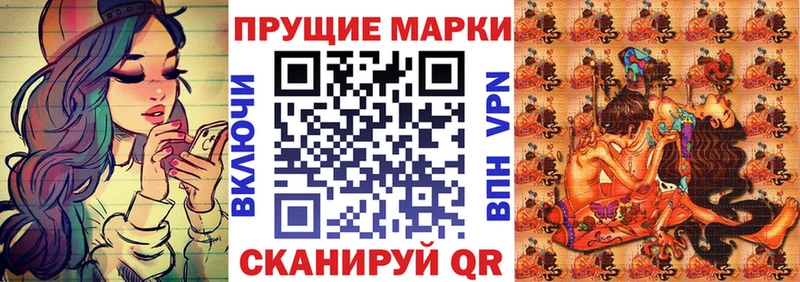 Марки NBOMe 1500мкг где можно купить наркотик Тобольск