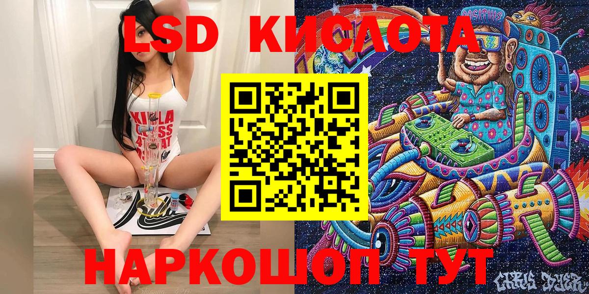 Наркотические марки 1500мкг Тобольск