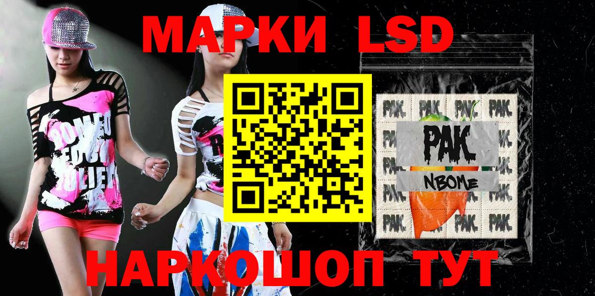 Марки NBOMe 1,5мг  Тобольск  Марки NBOMe 1,5мг 