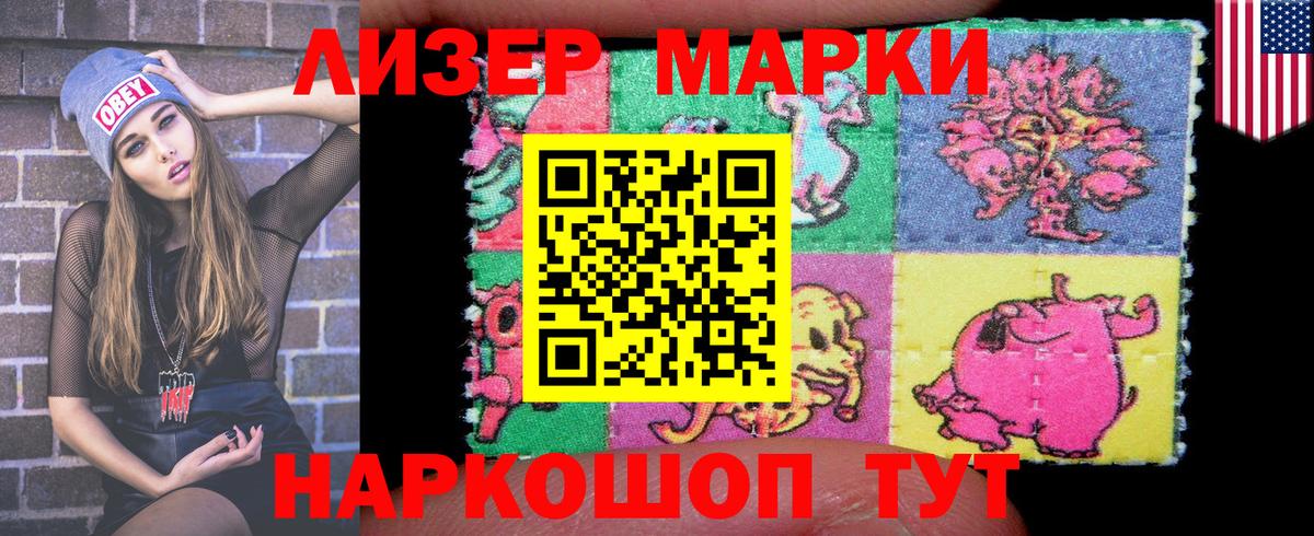 Тобольск  Марки 25I-NBOMe  Вход с VPN  Марки NBOMe 1,5мг  Марки NBOMe 1,5мг 