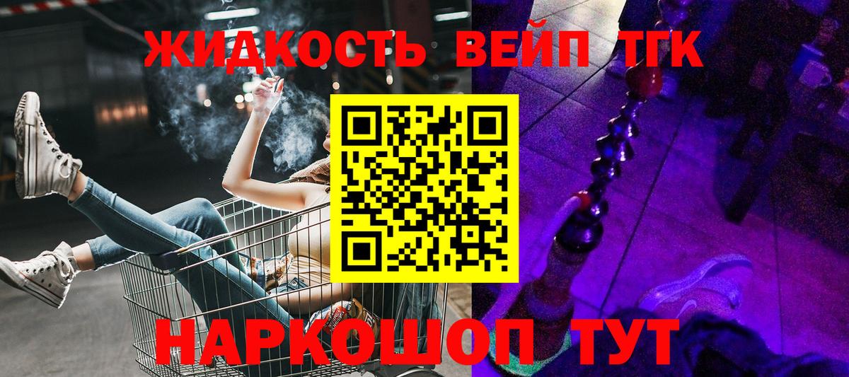 ТГК концентрат Тобольск