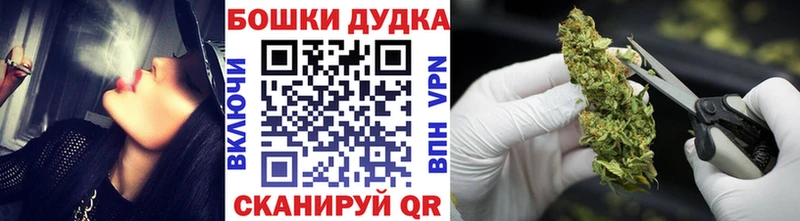 наркотики  Тобольск  Бошки марихуана THC 21% 