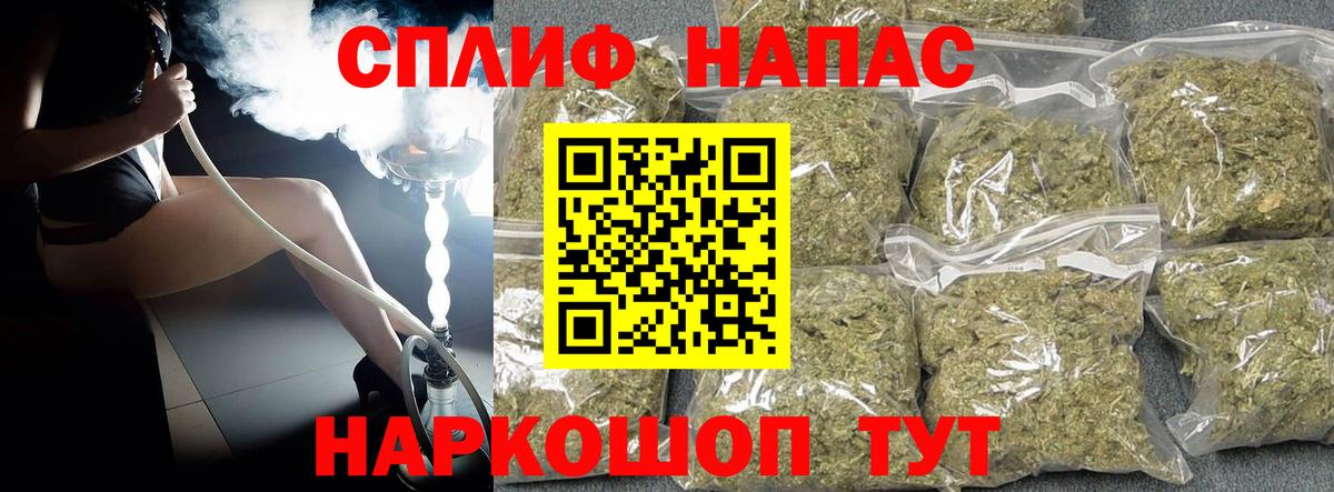Бошки марихуана тримм  Вход с VPN  Конопля White Widow  Тобольск  Канабис конопля  Канабис VHQ 